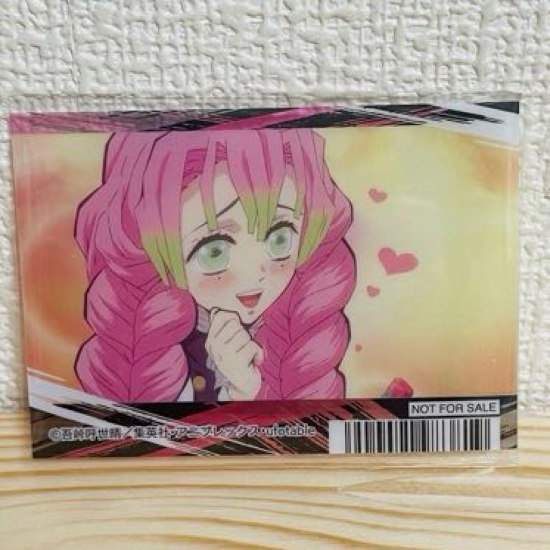 鬼滅の刃　アニメイト非売品特典　クリアカード コンプリート
