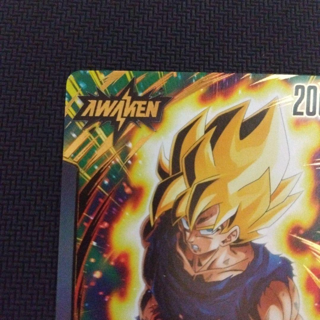 ドラゴンボールフュージョンワールド　孫悟空　リーダーパラレル