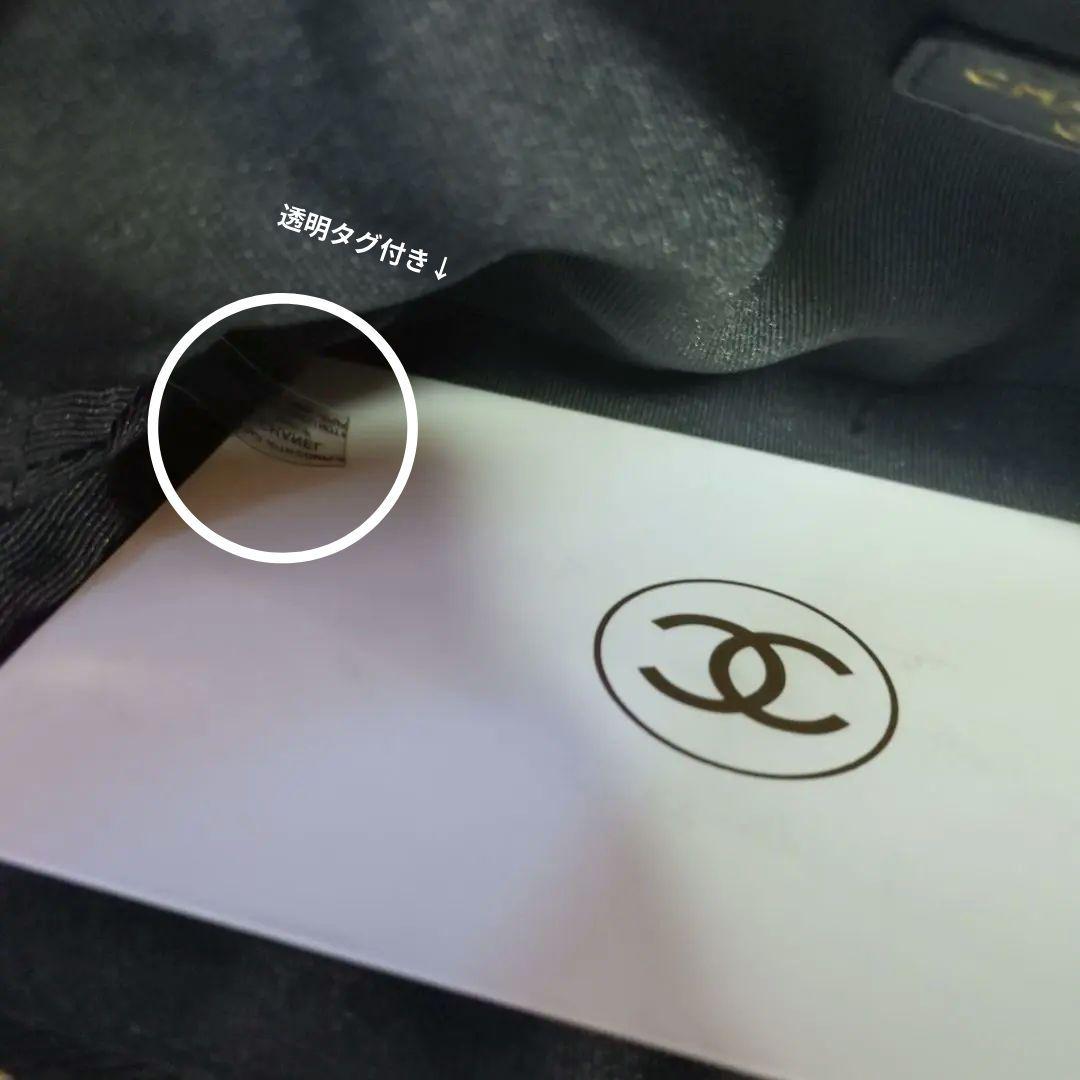 【即日発送❤】シャネルノベルティ メイクアップバッグ ポーチ　ブラック