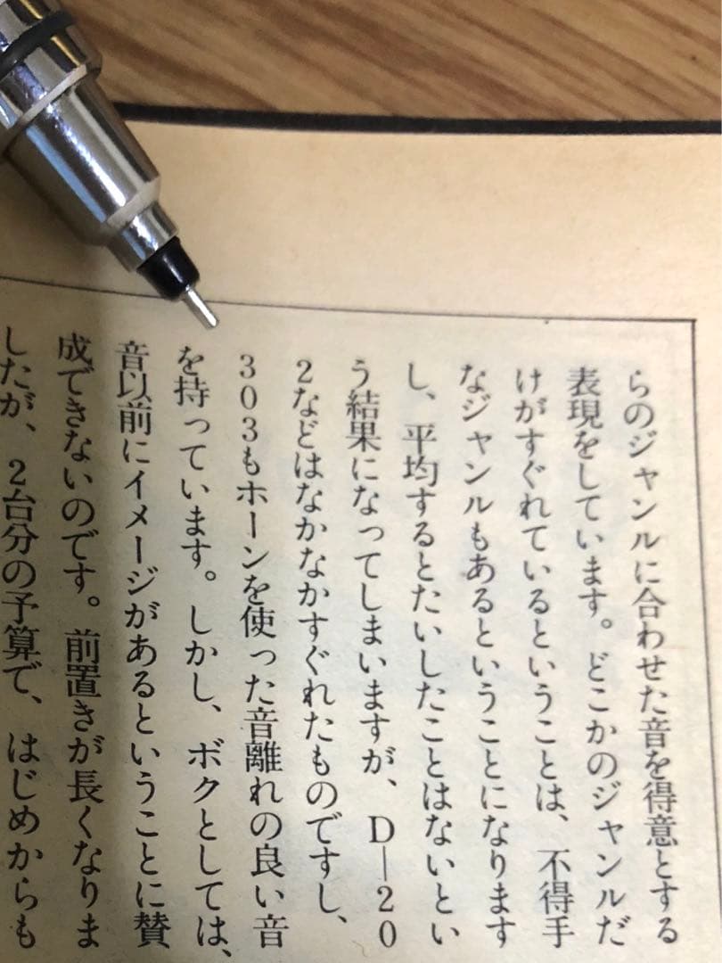 ONKYO スピーカー　D-303 動作品