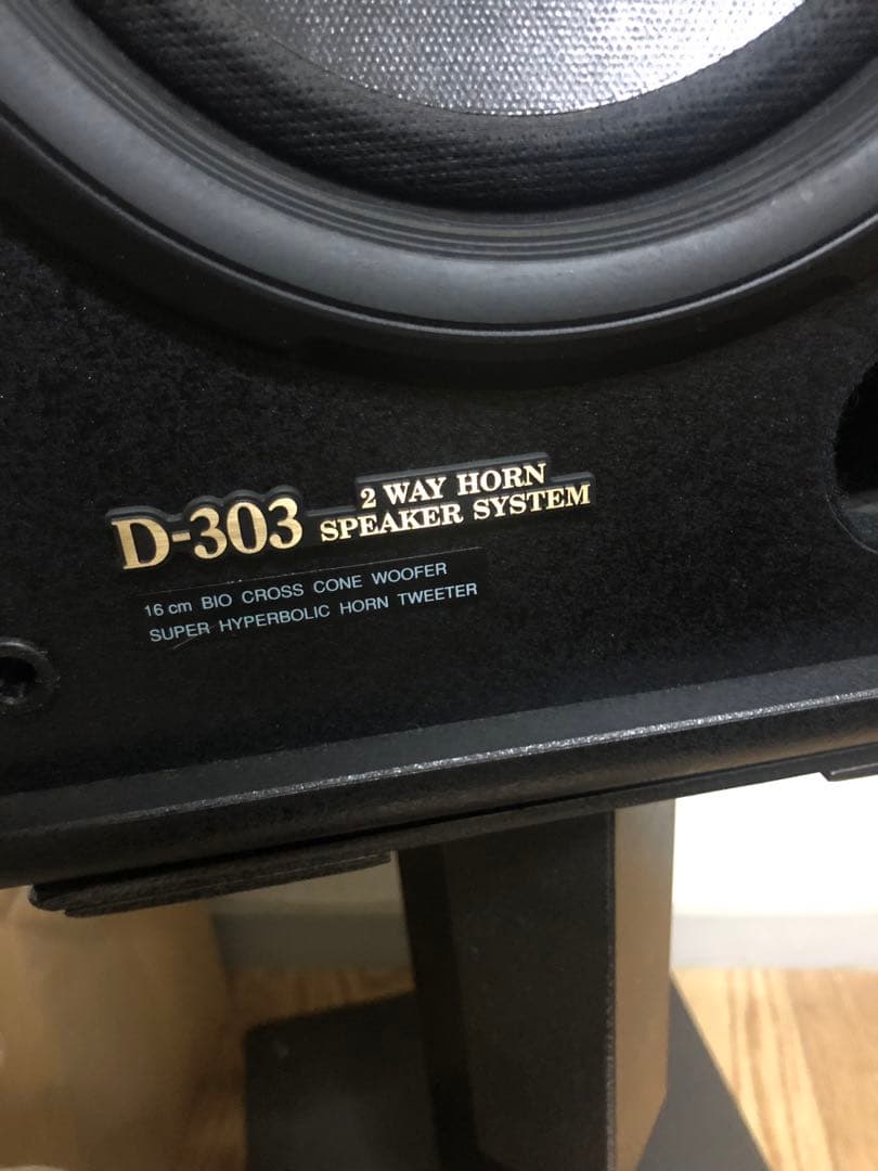 ONKYO スピーカー　D-303 動作品