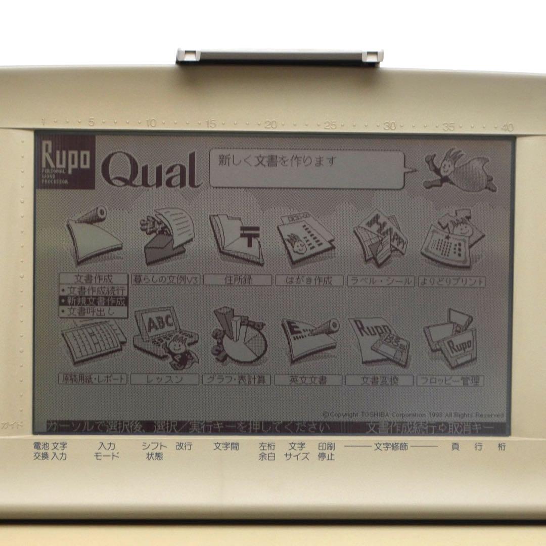 【オススメ品/動作良好】TOSHIBA 東芝 Rupo JW-F580 ワープロ