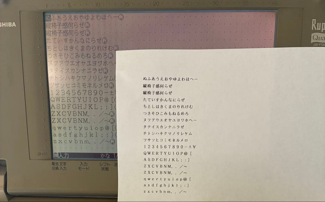【オススメ品/動作良好】TOSHIBA 東芝 Rupo JW-F580 ワープロ