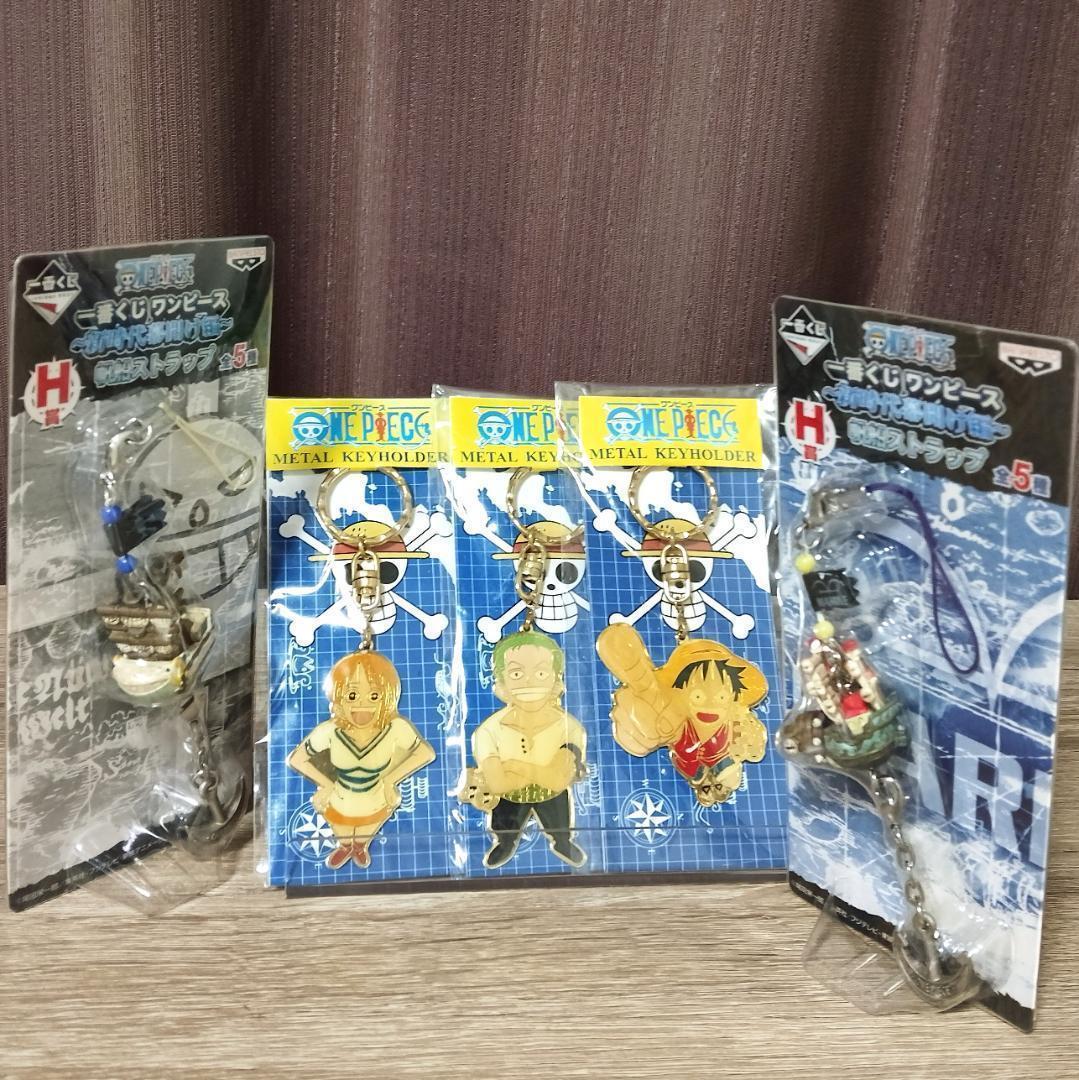 2大アニメ☆大量グッズ☆ワンピース・鬼滅の刃【限定・コンプ・レア・プライズ品】他
