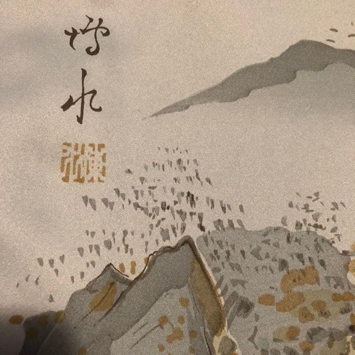 メンズウール　羽織と長着セット