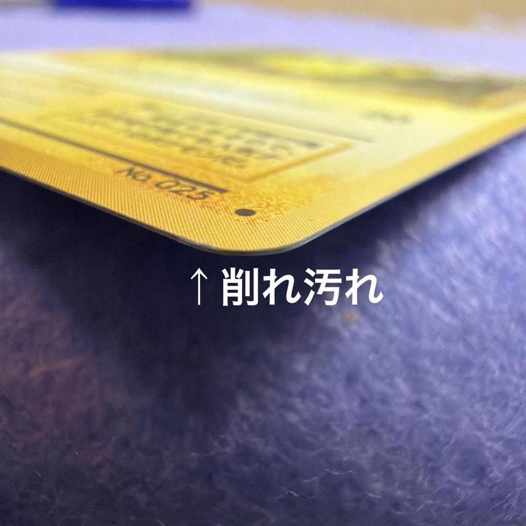 ⭐︎レア）ポケモンカード旧裏　ピカチュウ　ジャングル