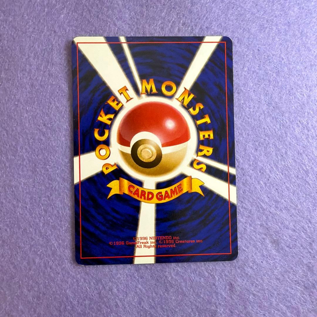 ⭐︎レア）ポケモンカード旧裏　ピカチュウ　ジャングル