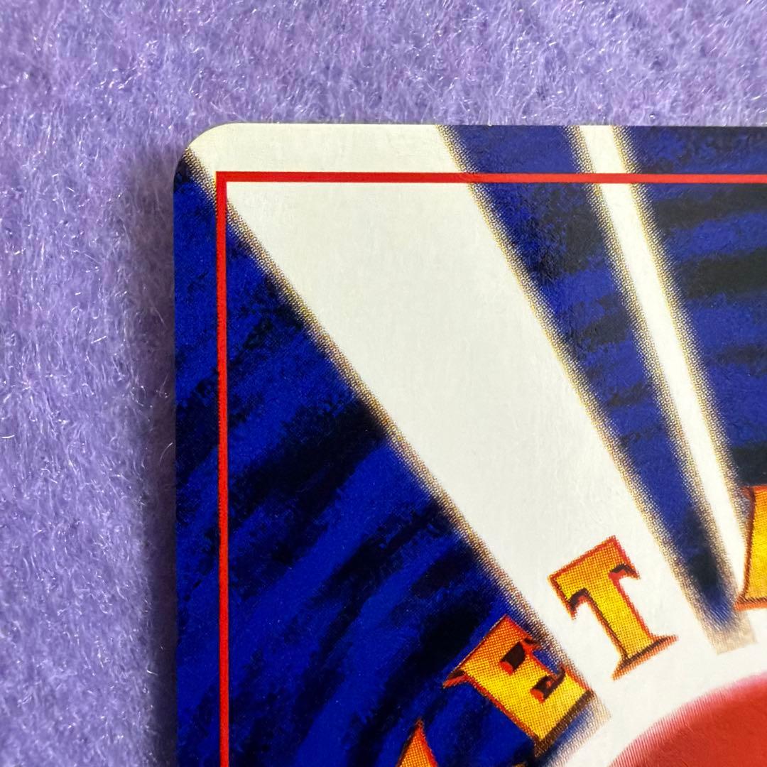 ⭐︎レア）ポケモンカード旧裏　ピカチュウ　ジャングル