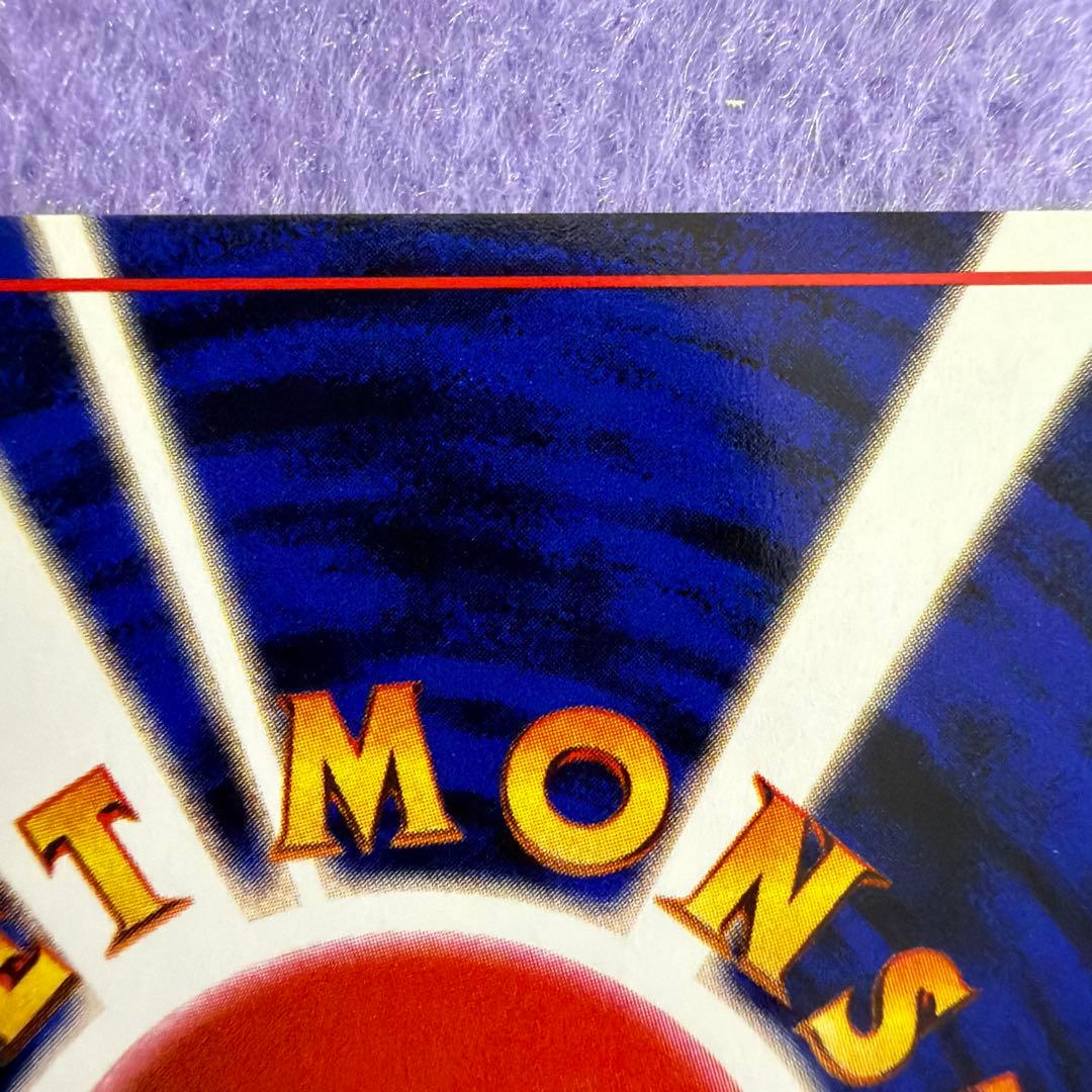 ⭐︎レア）ポケモンカード旧裏　ピカチュウ　ジャングル