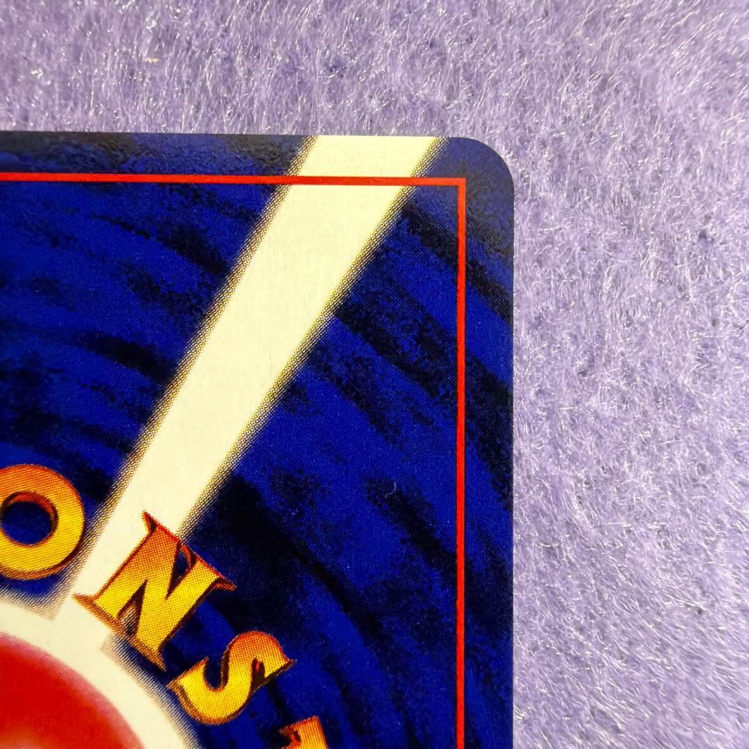 ⭐︎レア）ポケモンカード旧裏　ピカチュウ　ジャングル