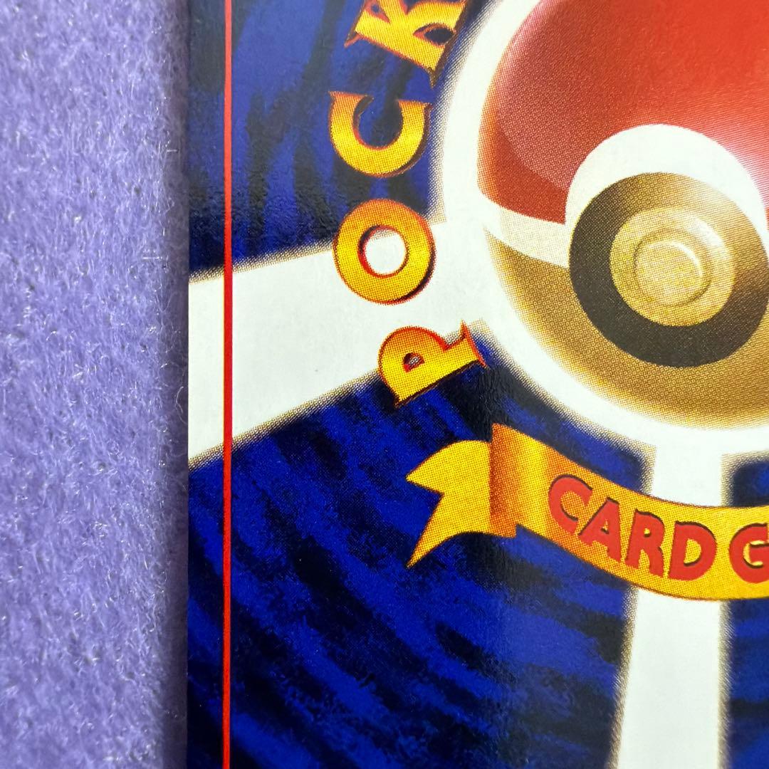 ⭐︎レア）ポケモンカード旧裏　ピカチュウ　ジャングル