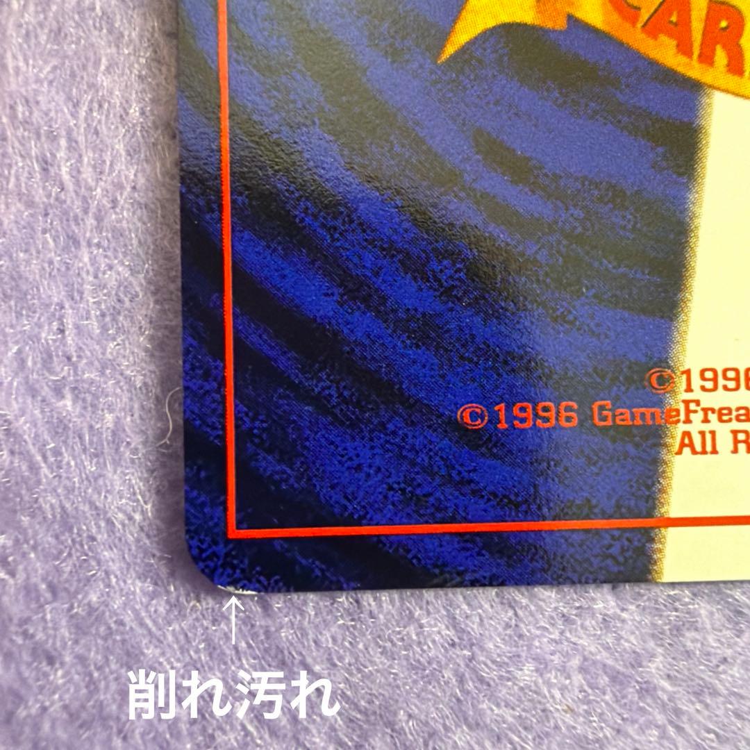 ⭐︎レア）ポケモンカード旧裏　ピカチュウ　ジャングル