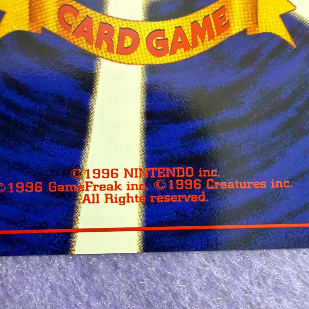 ⭐︎レア）ポケモンカード旧裏　ピカチュウ　ジャングル