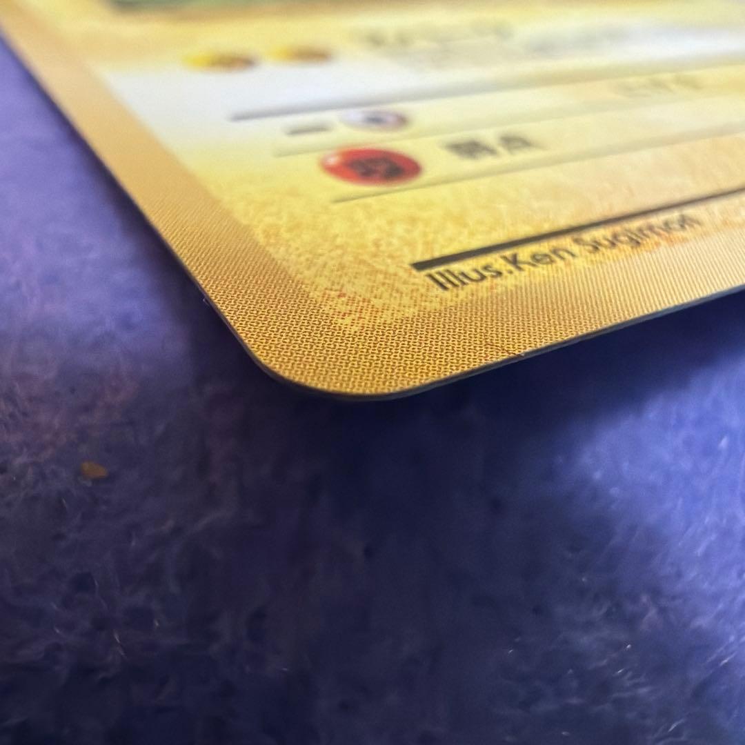 ⭐︎レア）ポケモンカード旧裏　ピカチュウ　ジャングル