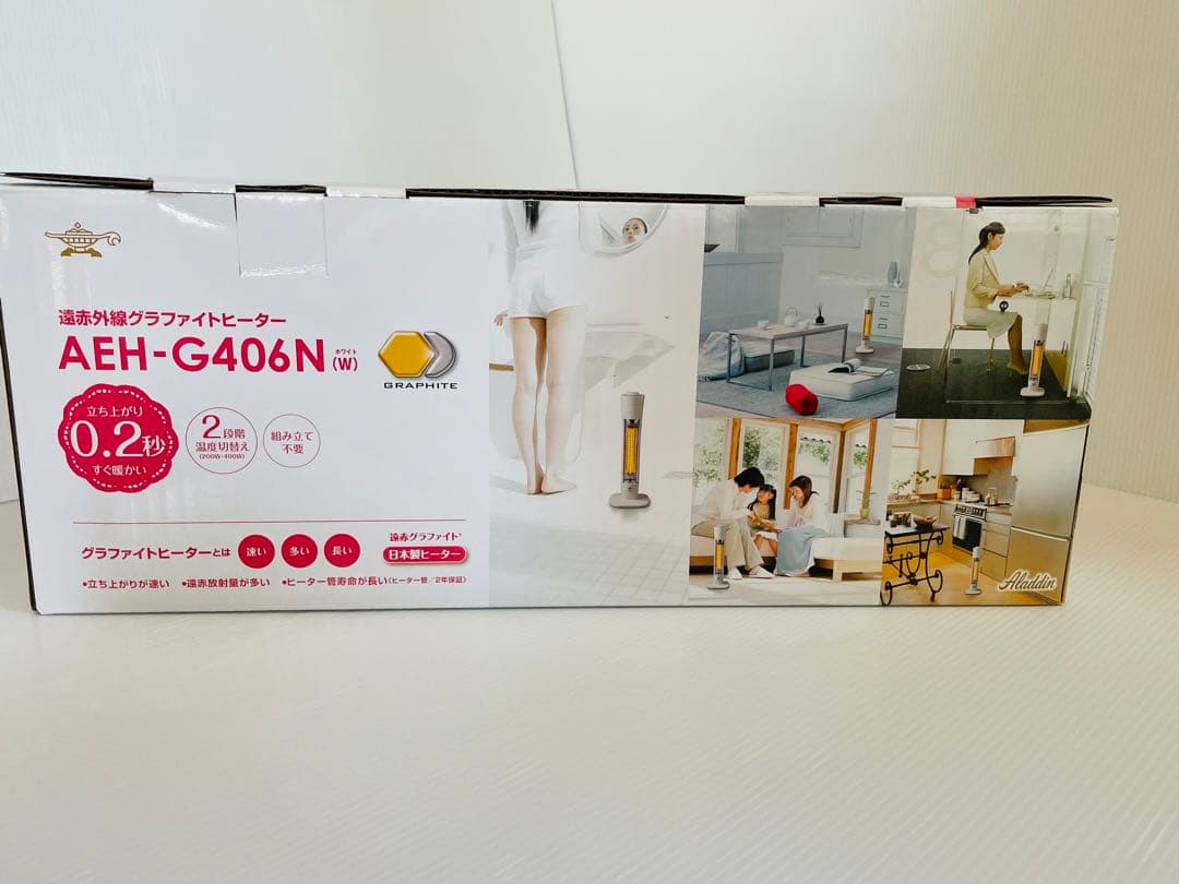 アラジンALADDIN AEH-G406N(W) WHITEホワイト