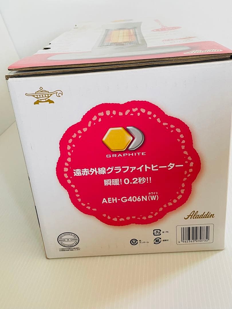 アラジンALADDIN AEH-G406N(W) WHITEホワイト