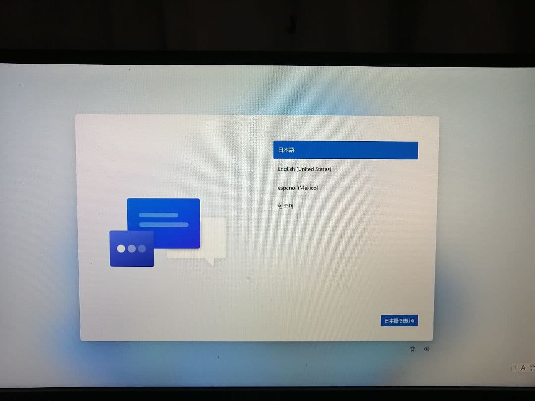 ミニPC MINISFORUM UM350