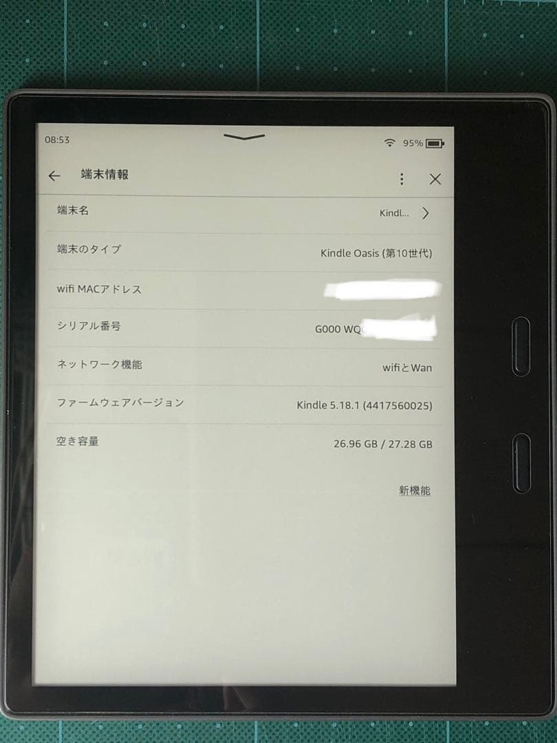 Kindle Oasis 10世代 32GB 広告なし Wi-Fi + LTE