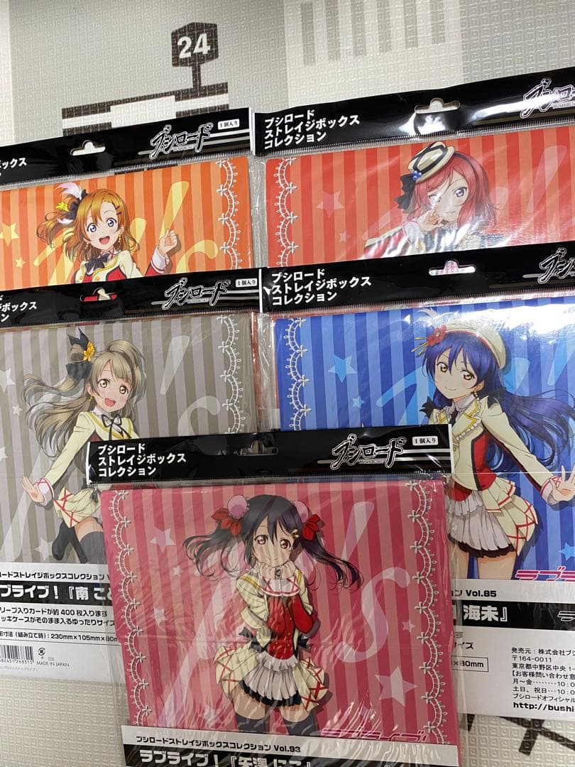 ラブライブ　スリープ　デッキケース　まとめ売り