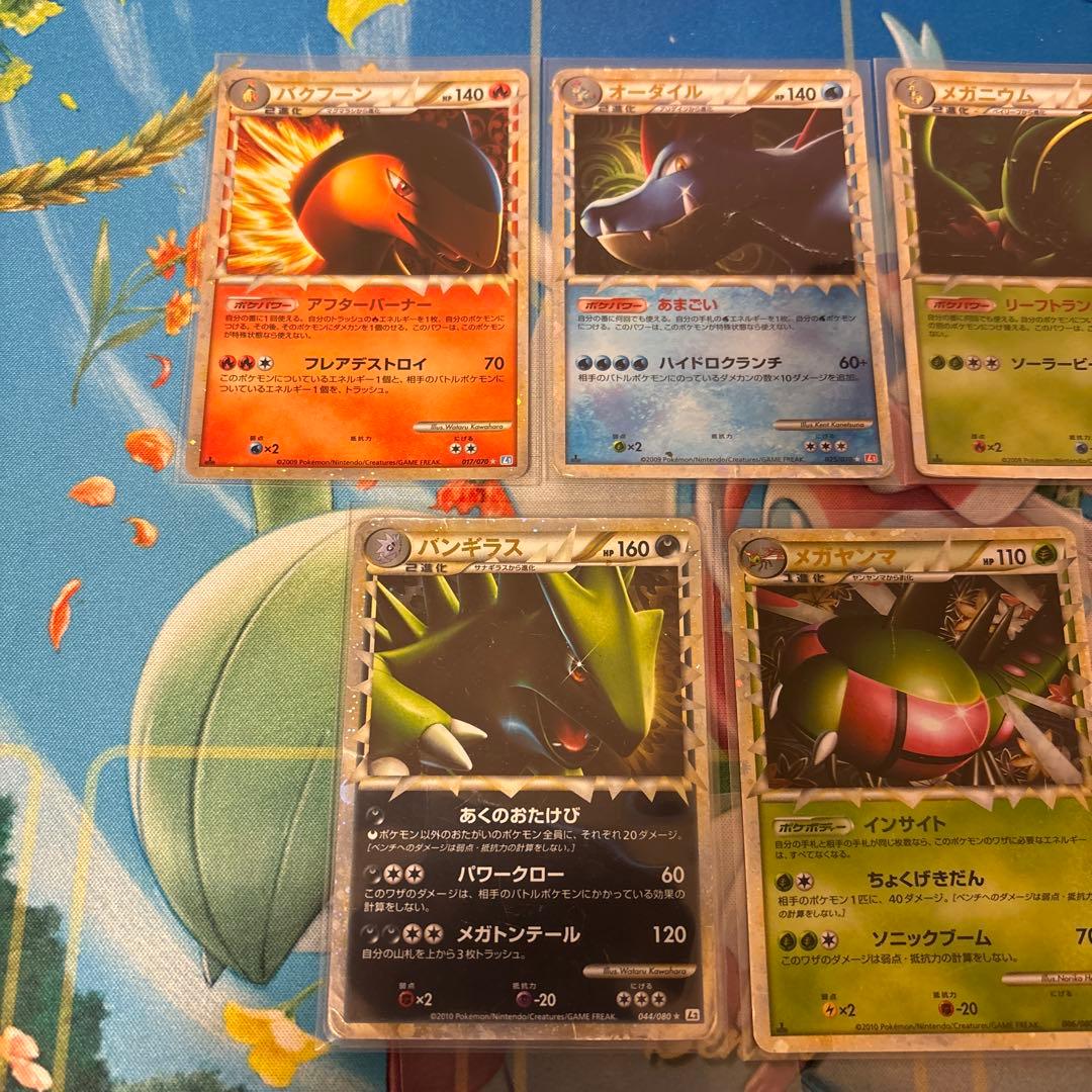 ポケモンカード　グレート　5枚