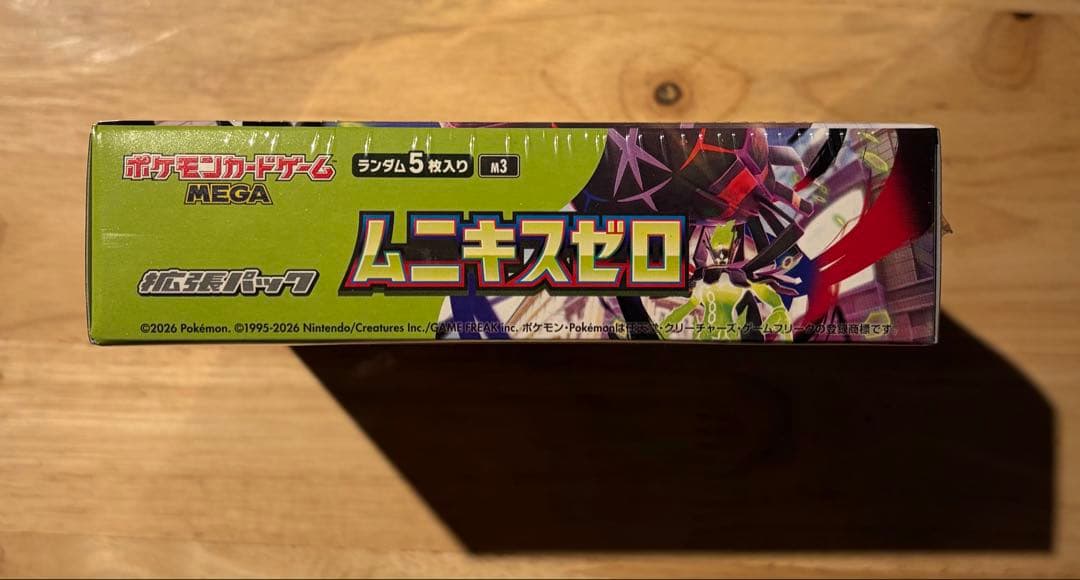 ポケモン　ムニキスゼロ　シュリンク付き新品未開封BOX