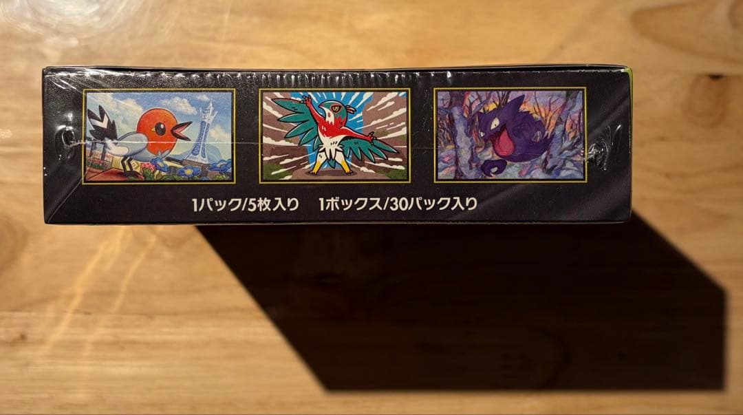 ポケモン　ムニキスゼロ　シュリンク付き新品未開封BOX