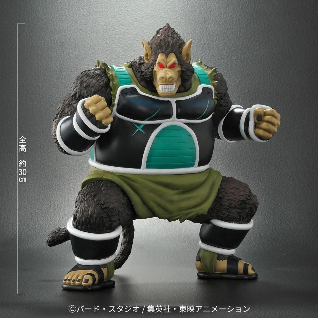 限定特典付き ドラゴンボールアライズ 大猿パンブーキン ZEEM ジーマ