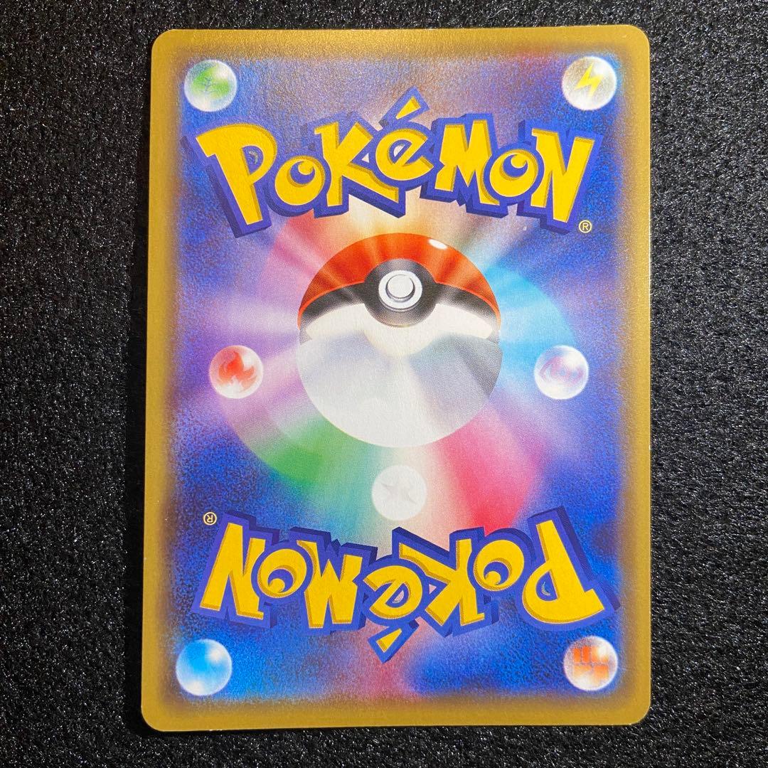 ポケカ　漫才ごっこピカチュウ　プロモ　407/SM-P