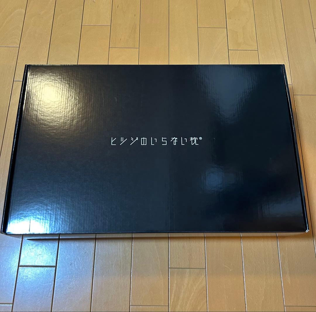 ヒツジのいらない枕 - 至極