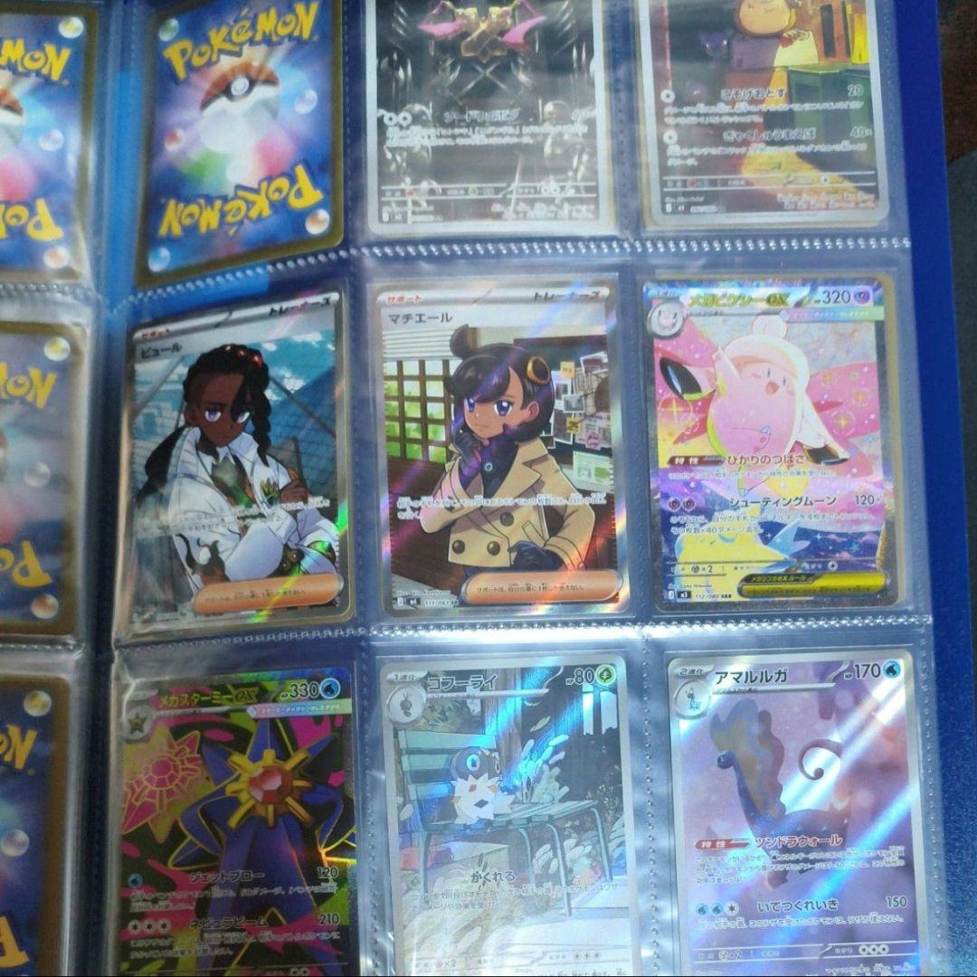 ポケモンカード 引退まとめ売り AR40枚 SR5 MA SAR等