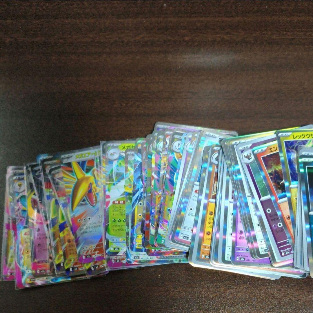 ポケモンカード 引退まとめ売り AR40枚 SR5 MA SAR等