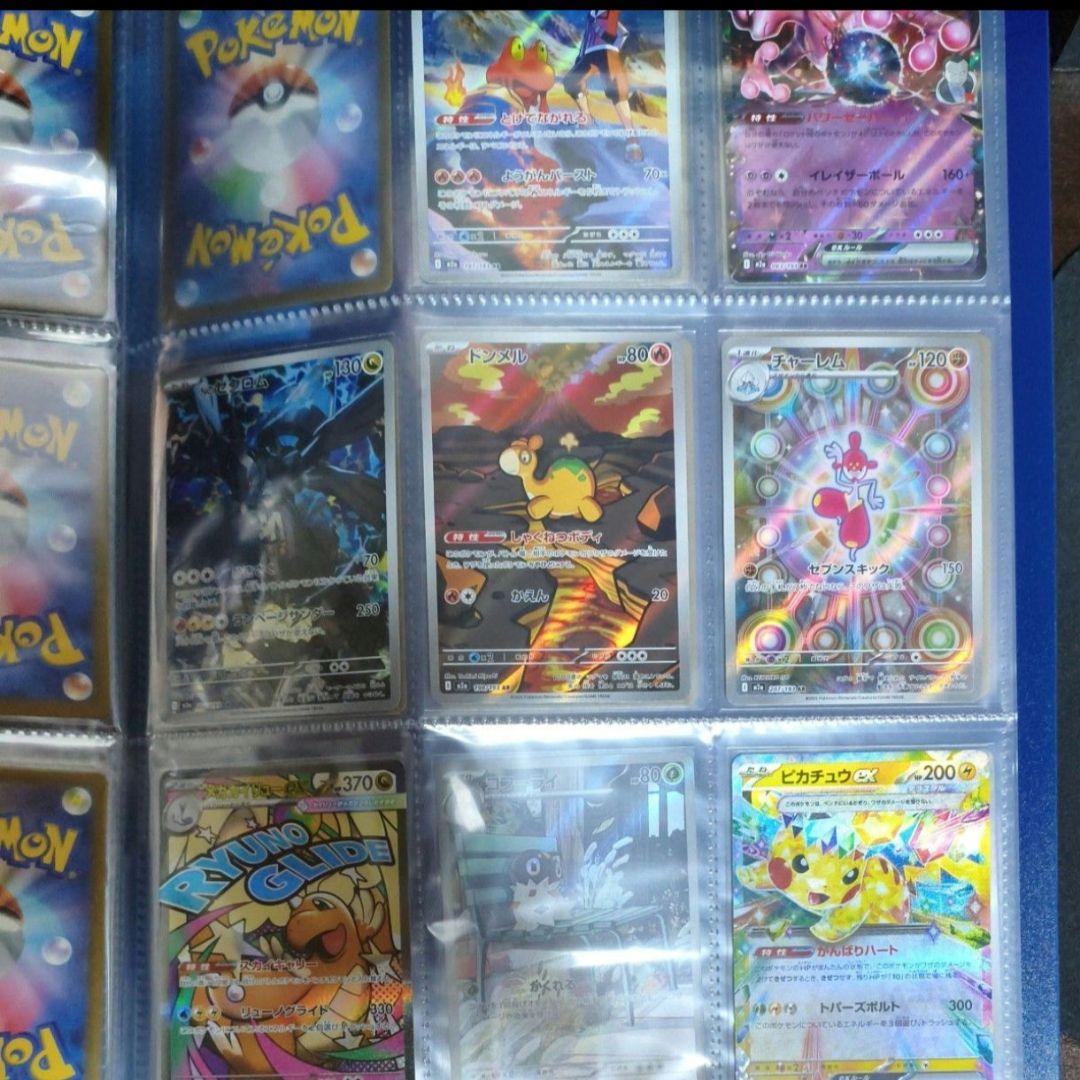 ポケモンカード 引退まとめ売り AR40枚 SR5 MA SAR等