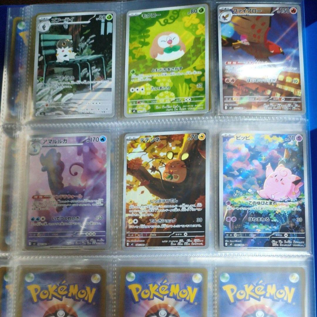 ポケモンカード 引退まとめ売り AR40枚 SR5 MA SAR等