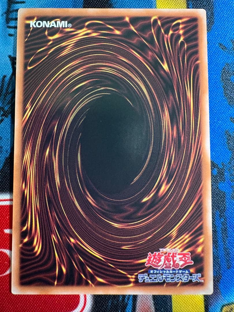 遊戯王　赫の聖女カルテシア　絵違い　25th