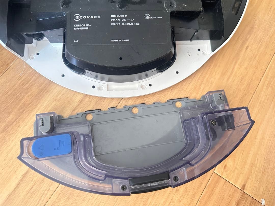 ECOVACS DEEBOT N8+ DLN26-11EE ロボット掃除機 本体