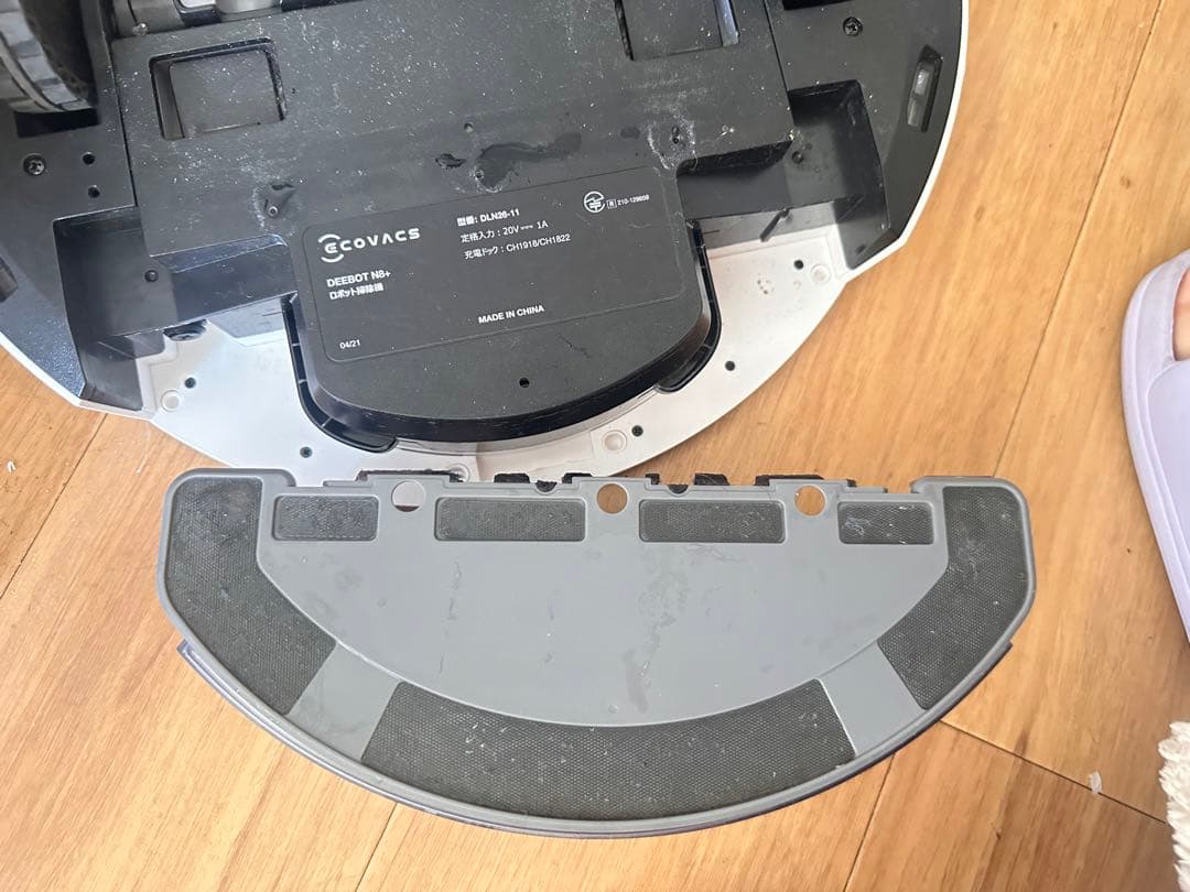 ECOVACS DEEBOT N8+ DLN26-11EE ロボット掃除機 本体