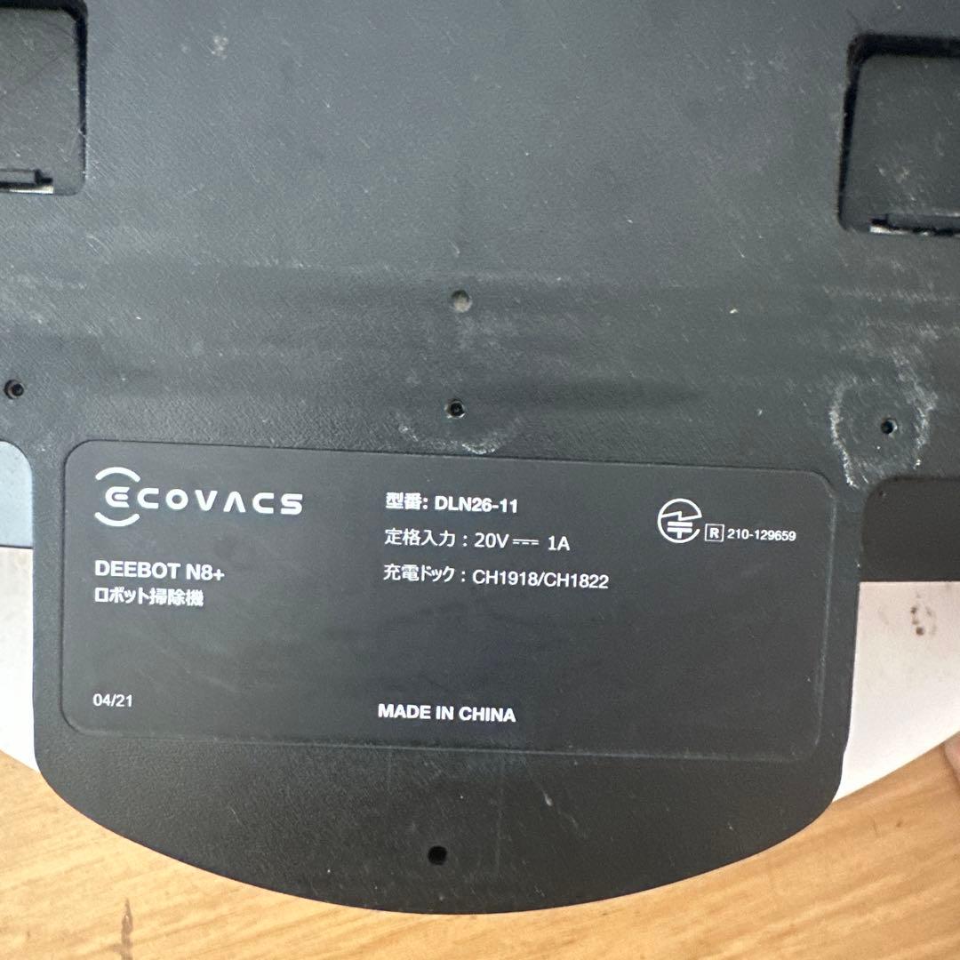 ECOVACS DEEBOT N8+ DLN26-11EE ロボット掃除機 本体