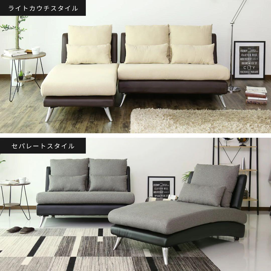 リラックスカーブソファ【送料込み】