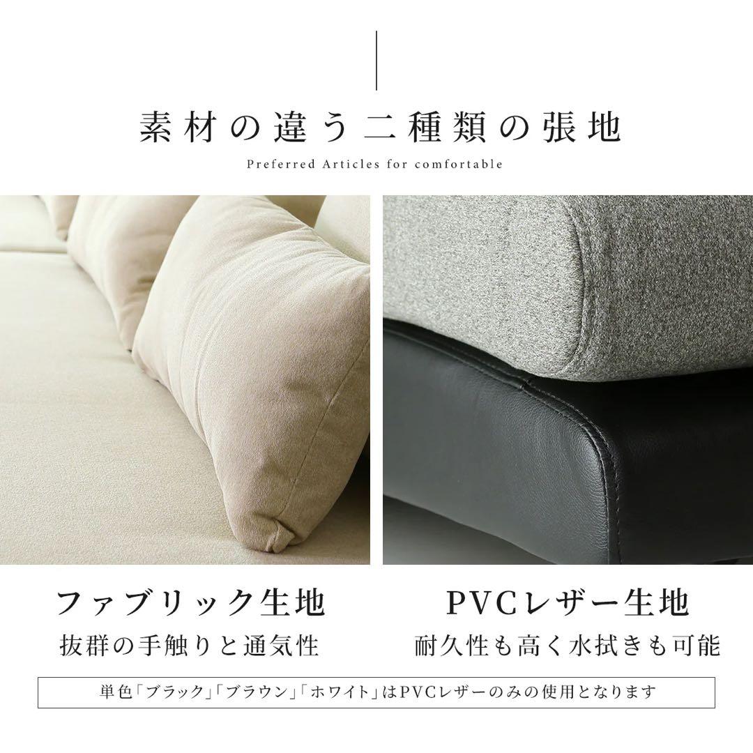 リラックスカーブソファ【送料込み】