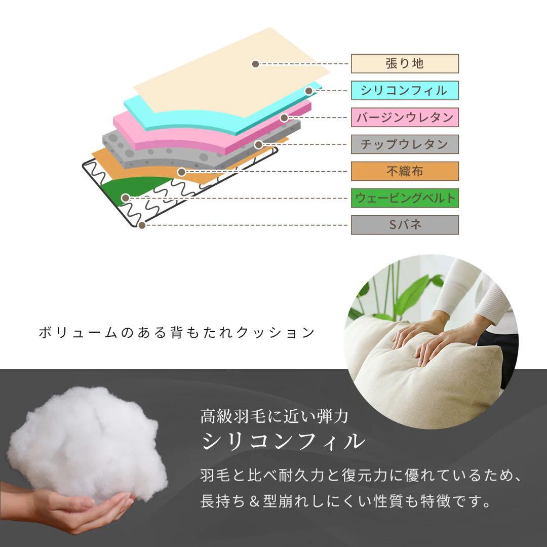 リラックスカーブソファ【送料込み】