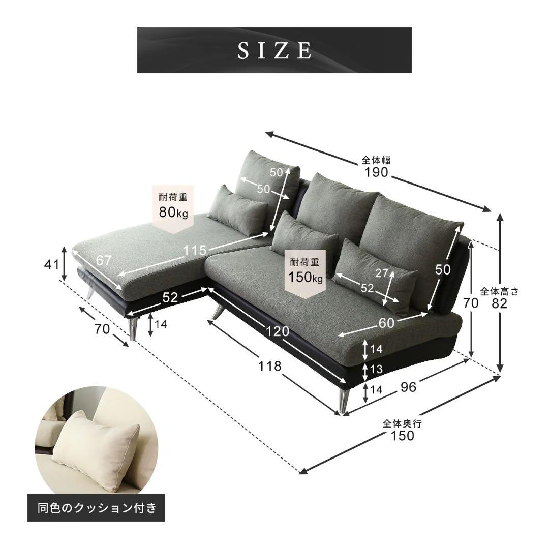 リラックスカーブソファ【送料込み】