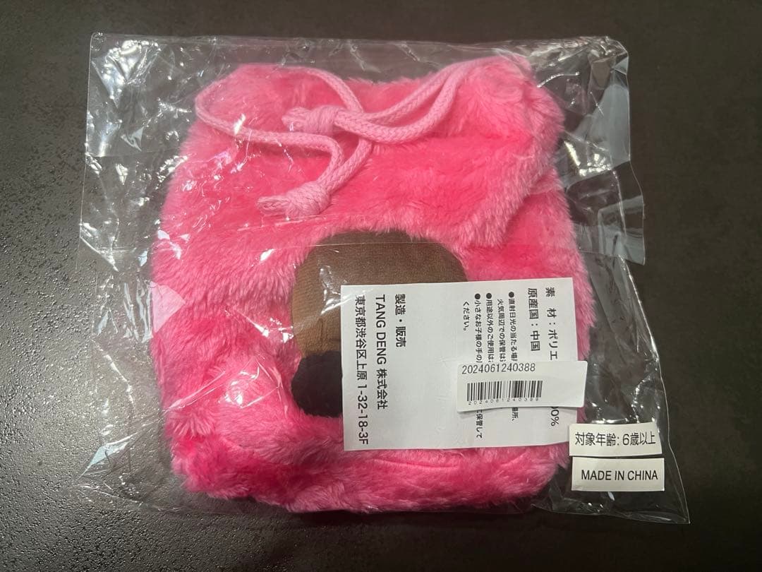 M!LK 佐野勇斗 飛び出しちゃった！巾着 SMILE POP!