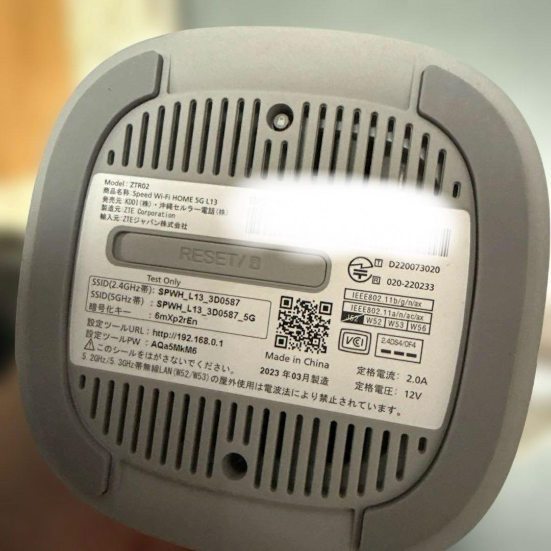 SPEED WIFI  5G L13 ZTR02 無線LANルーター