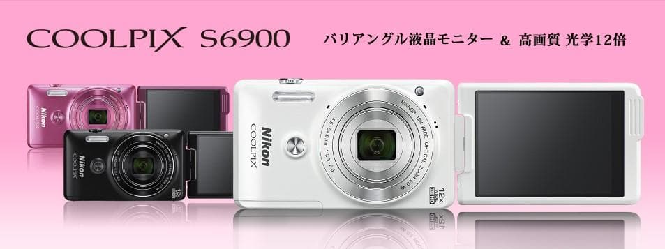 デジタルカメラ Nikon coolpix 6900