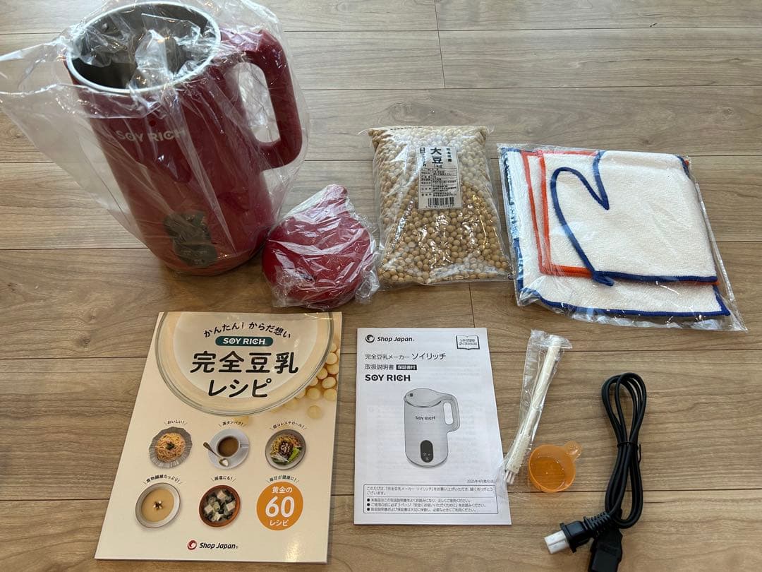 【新品未使用】ソイリッチ 2025年4月購入　豆乳メーカー　ローズレッド