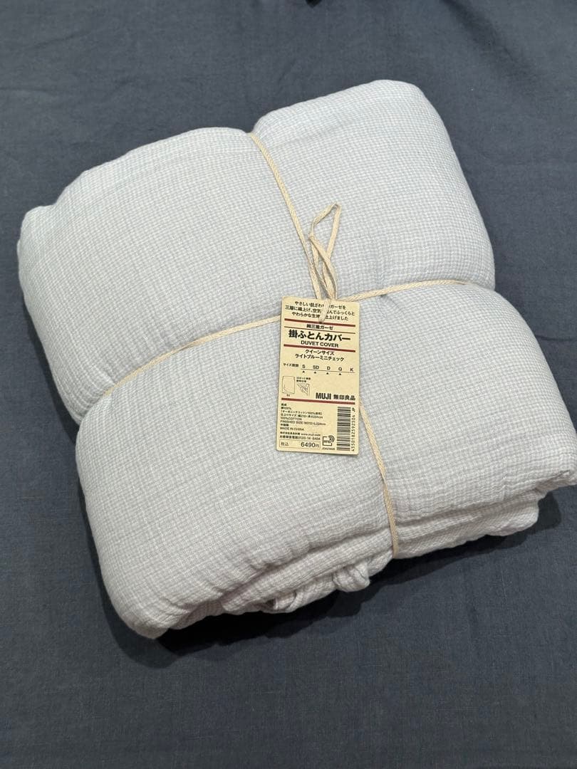 新品未使用 無印良品　綿三重ガーゼ　掛ふとんカバー　クイーンサイズ