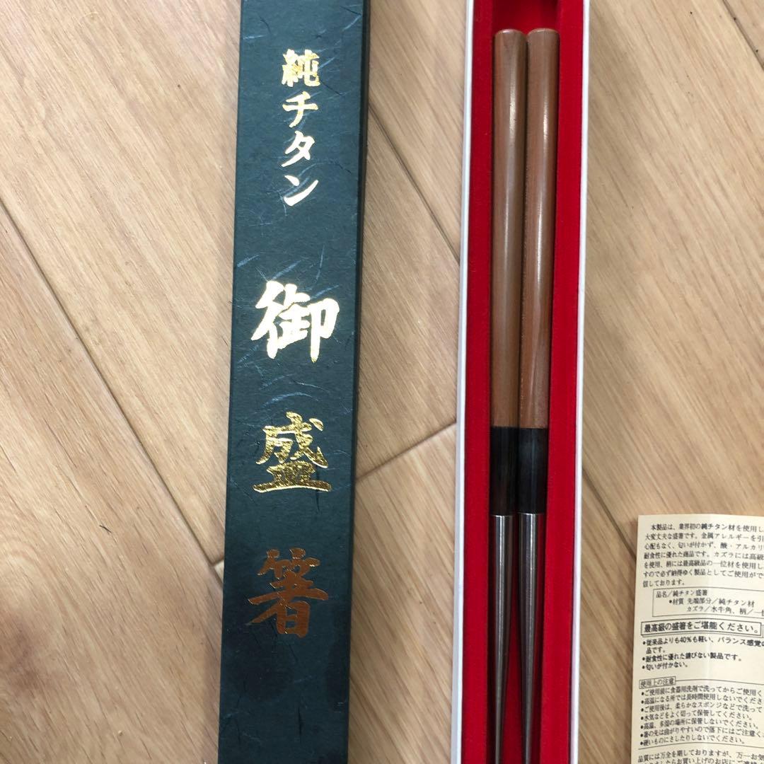 坂源 純チタン 菜箸