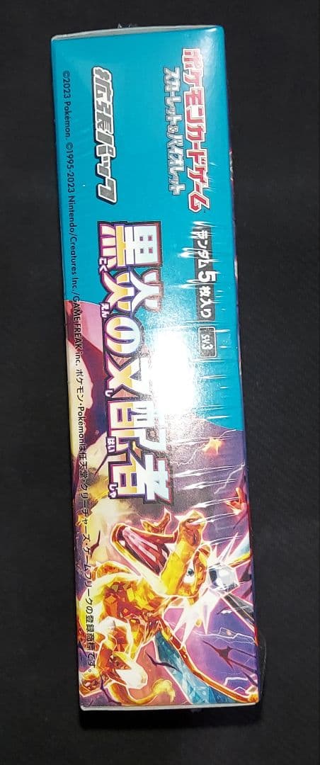 黒炎の支配者　未開封　シュリンク付き　1BOX　ポケカ