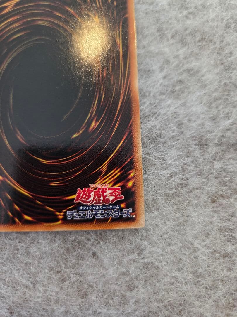 遊戯王 三幻魔　旧レリーフ　アルティメット　ウリア　ラビエル　幻魔皇