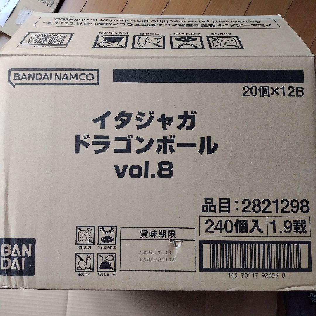 ドラゴンボール　イタジャガvol.８　３０種類コンプリート　新品・未開封